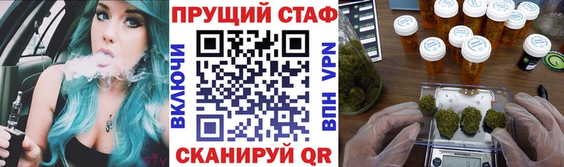 Купить закладку Цивильск Конопля  COCAIN  СК  АМФЕТАМИН  ГАШИШ  Мефедрон 