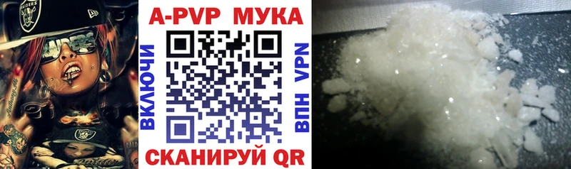 A PVP Crystall  дарк нет как зайти  Цивильск  где можно купить наркотик 