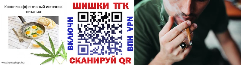 Еда ТГК марихуана  Цивильск 