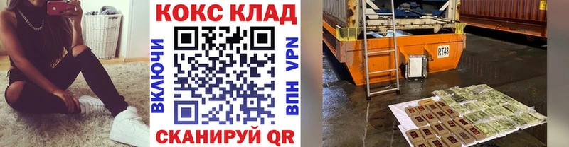 купить наркотики сайты  hydra ССЫЛКА  Cocaine Колумбийский  сайты даркнета как зайти  Цивильск 