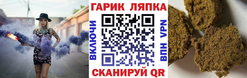МЕГА   Цивильск  ГАШИШ гарик 