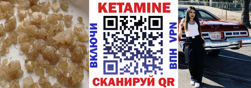 купить наркотики сайты  Цивильск  КЕТАМИН VHQ 