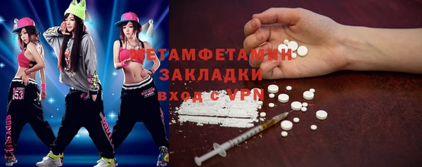 каннабис Верея