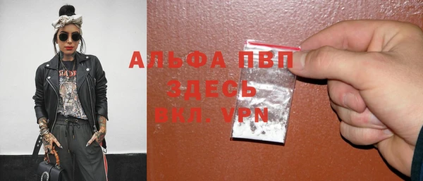 каннабис Верея