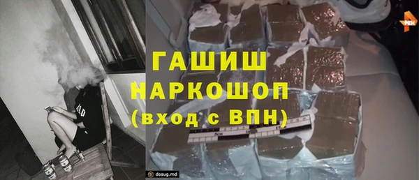 бошки Верхнеуральск