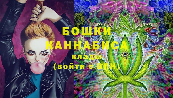 каннабис Верея