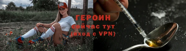 каннабис Верея