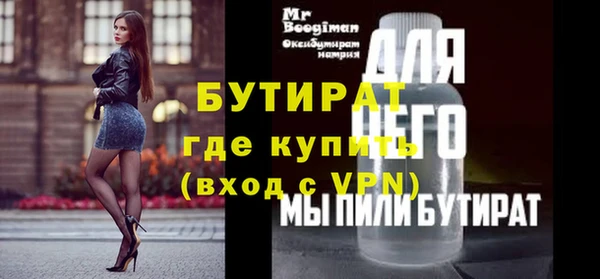 бошки Верхнеуральск