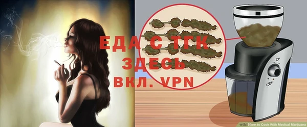 каннабис Верея