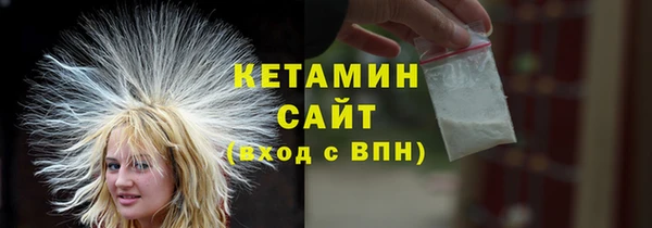 бошки Верхнеуральск