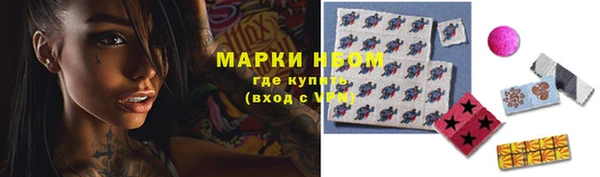 бошки Верхнеуральск