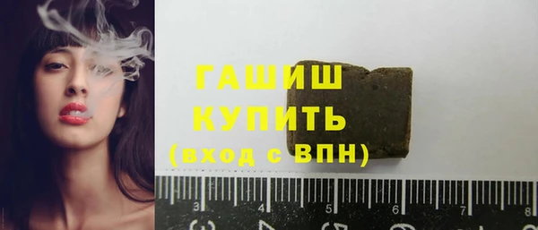 каннабис Верея