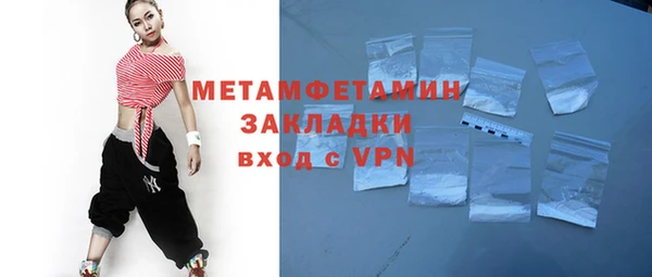 бошки Верхнеуральск