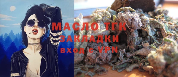 каннабис Верея