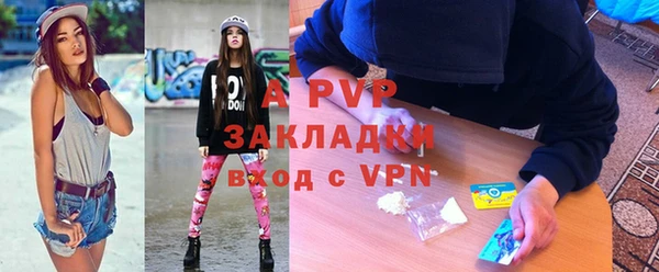 каннабис Верея