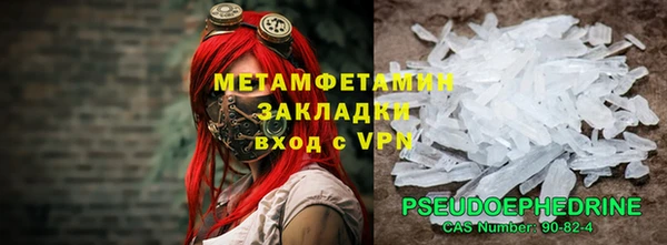 бошки Верхнеуральск
