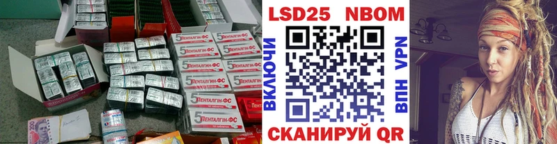 закладка  Цивильск  Лсд 25 экстази кислота 