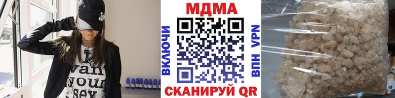 наркота  Цивильск  МДМА молли 