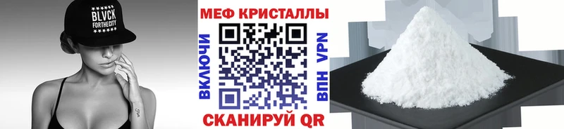 МЕФ 4 MMC  МЕГА сайт  Цивильск 
