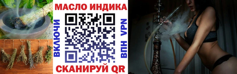 ТГК вейп  Цивильск 